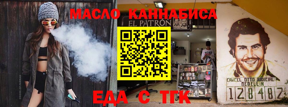 Черногорск  Canna-Cookies конопля  Вход с VPN 