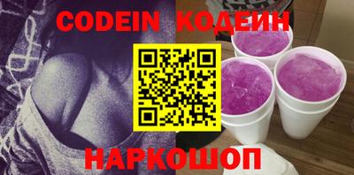 шишки Будённовск