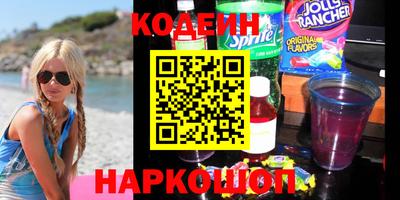 метамфетамин Краснокаменск
