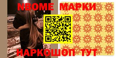 шишки Будённовск