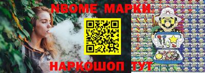 шишки Будённовск