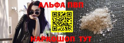 шишки Будённовск