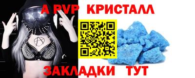 шишки Будённовск