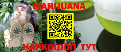 шишки Будённовск