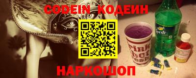 шишки Будённовск