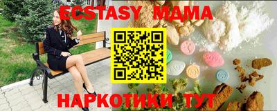шишки Будённовск