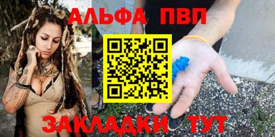 шишки Будённовск