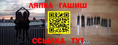 СК Бугуруслан