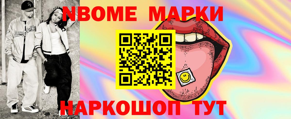 ЛСД экстази кислота Черногорск