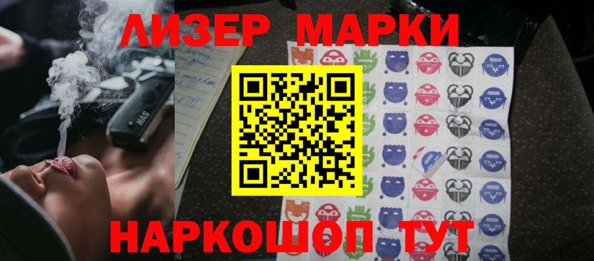LSD-25 экстази ecstasy  Лсд 25 экстази ecstasy  Вход с VPN  MEGA ССЫЛКА  Черногорск  LSD-25 экстази 
