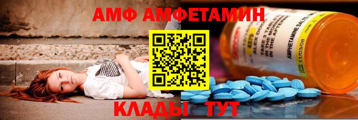 Метамфетамин Декстрометамфетамин 99.9% Черногорск