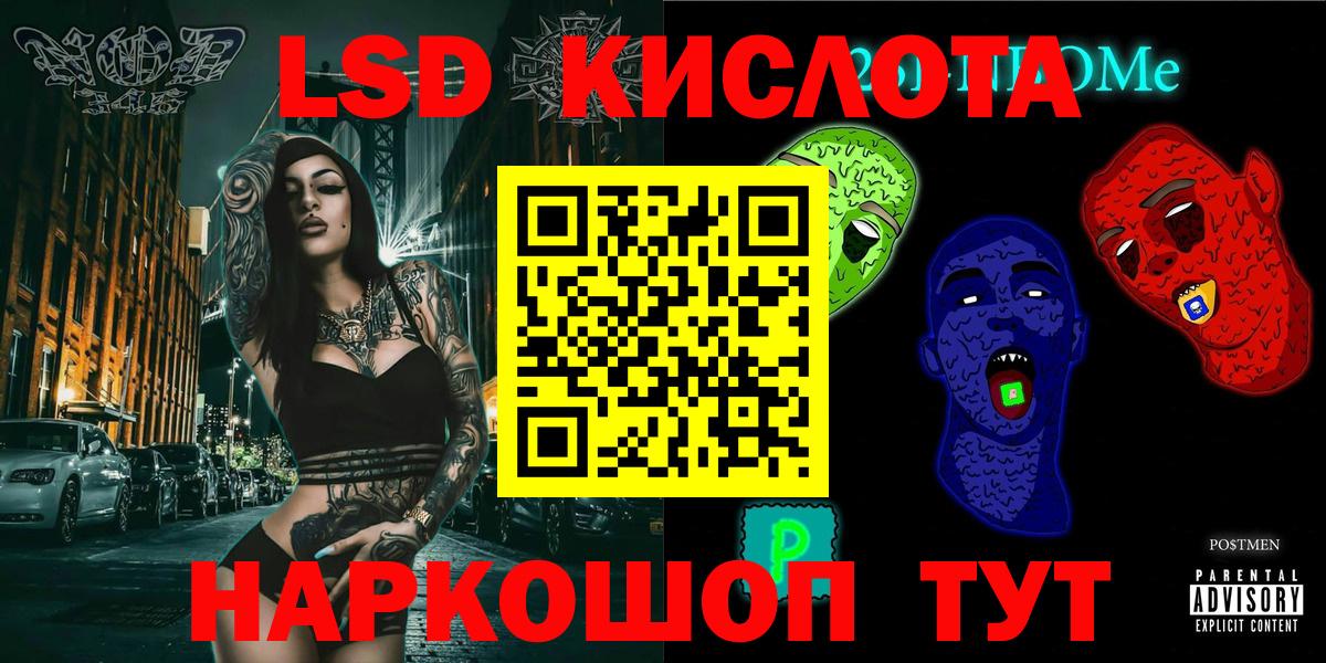 Наркотические марки 1500мкг Черногорск