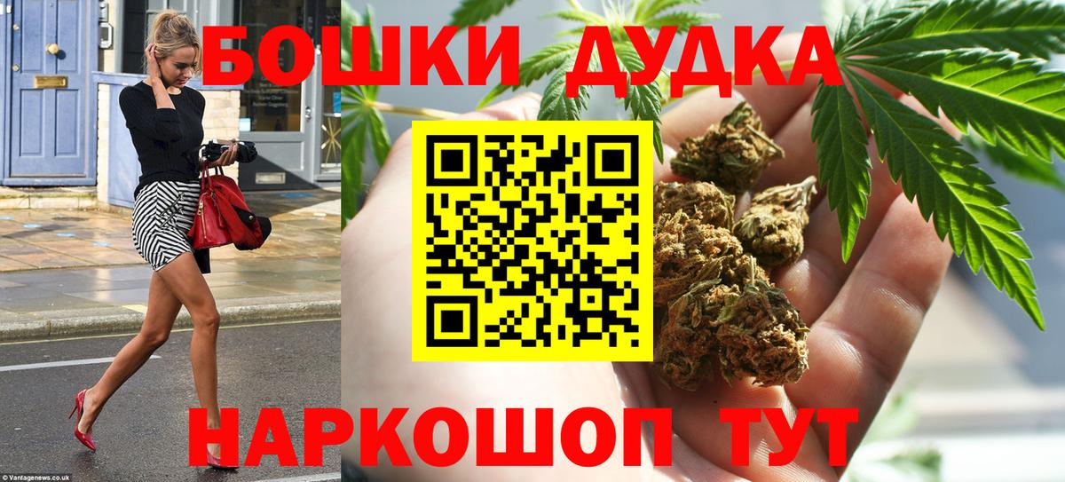 МАРИХУАНА LSD WEED  Вход с VPN  Шишки марихуана планчик  Черногорск  Канабис LSD WEED 